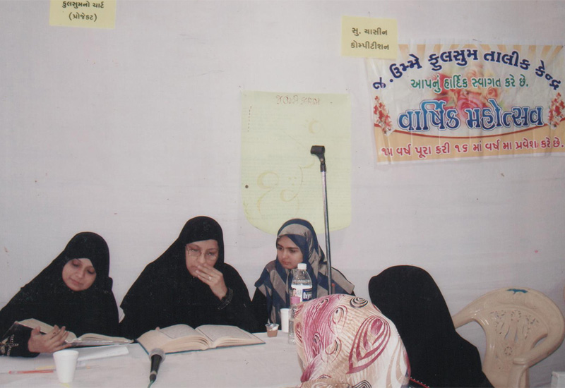 Nisa Talim Kendra (Women Educational Center)